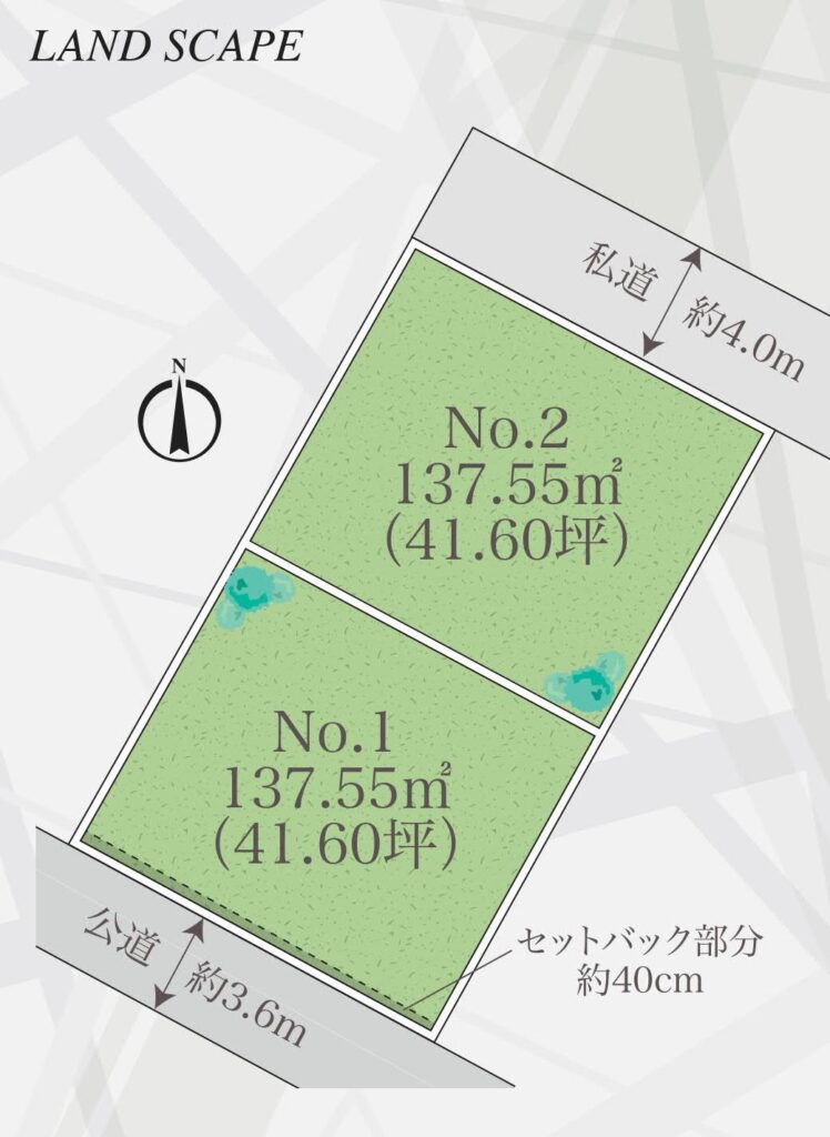 南足柄市【塚原】- 売地 全２区画 - 建築条件無し